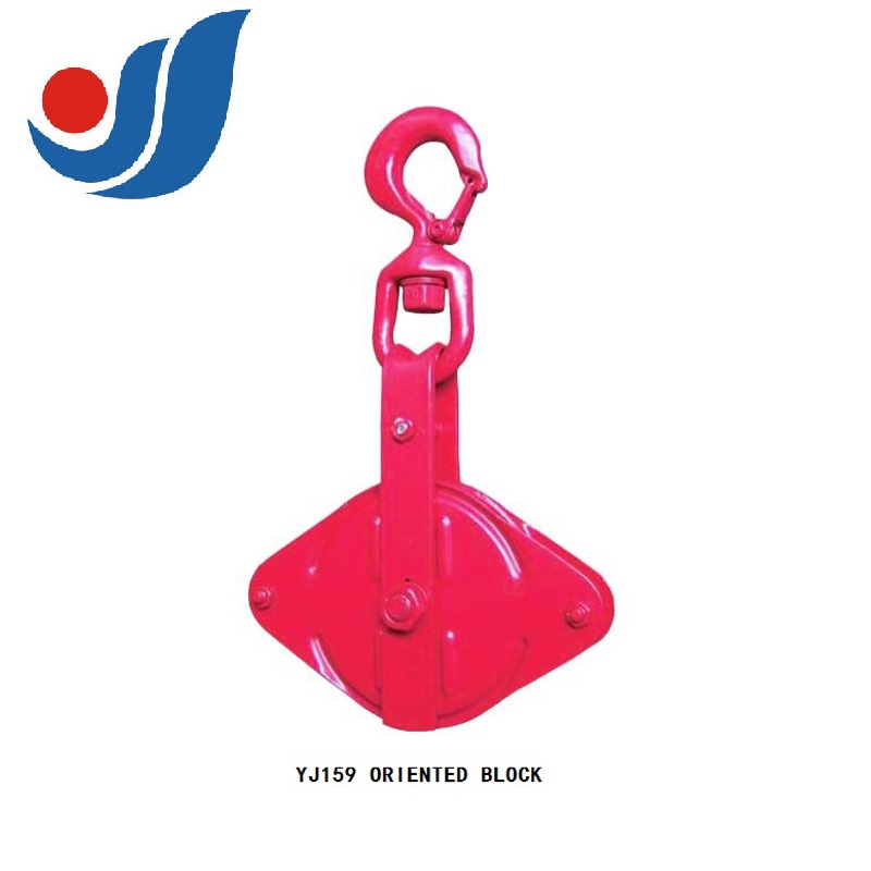 YJ159 導向滑輪