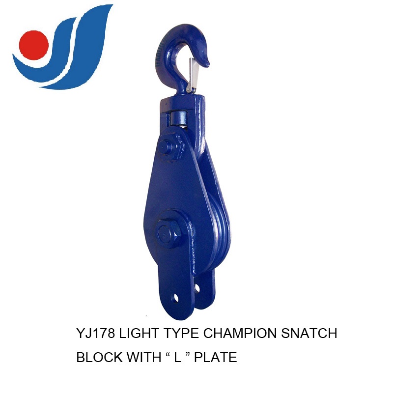YJ178 H418L 美式重型滑輪單輪旋轉鉤式 帶L支架