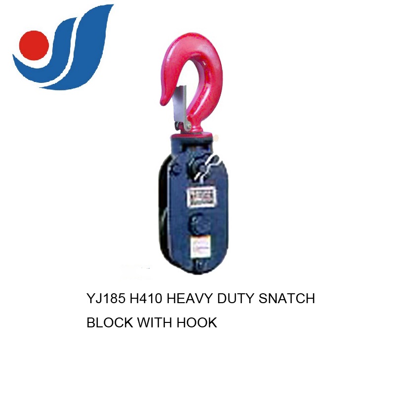 YJ185 H410 美式重型滑輪單輪旋轉鉤式